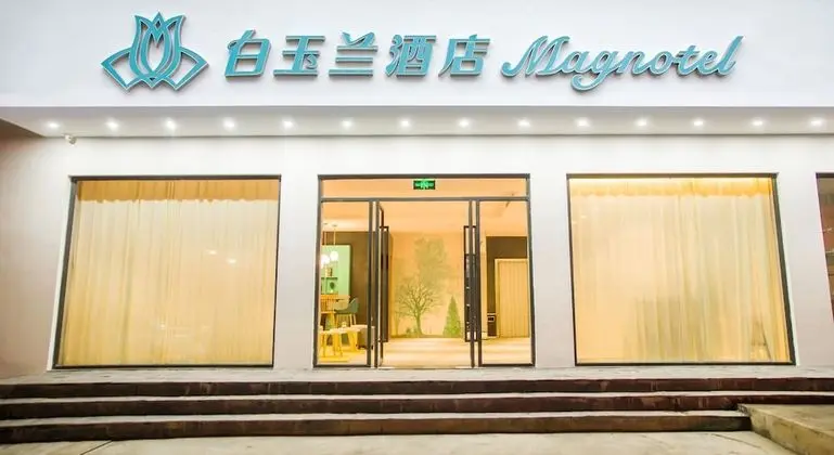 Magnolia Guilin Yangshuo West Street Hotel - Dış Mekan