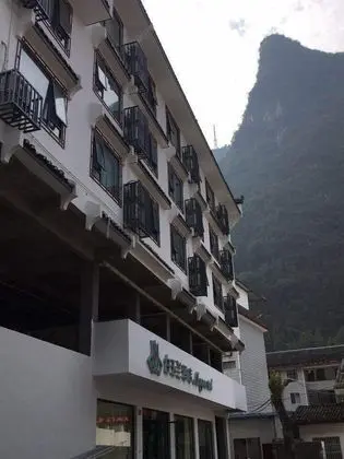 Magnolia Guilin Yangshuo West Street Hotel - 1