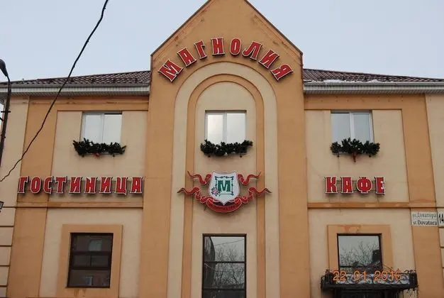 Hotel Magnolia