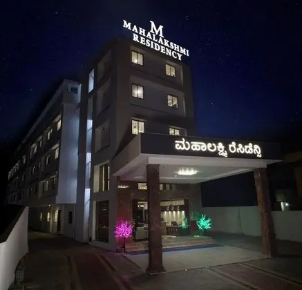 Hotel Mahalakshmi Residency