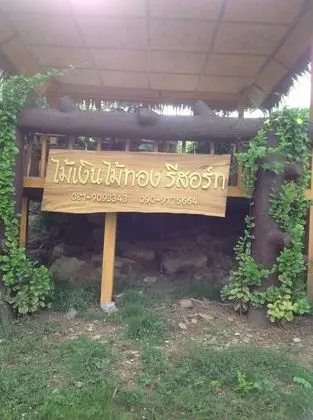 Mai Ngern Mai Thong Resort - Dış Mekan