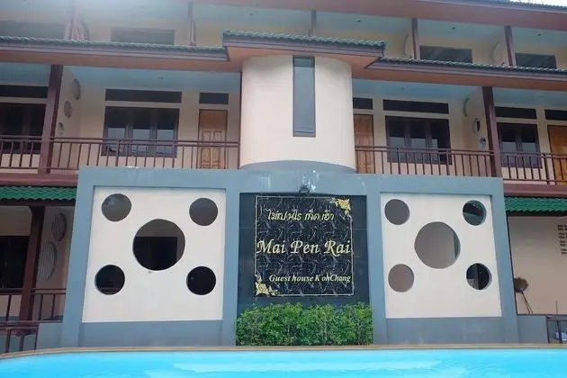 Mai Pen Rai Guest House - Dış Mekan
