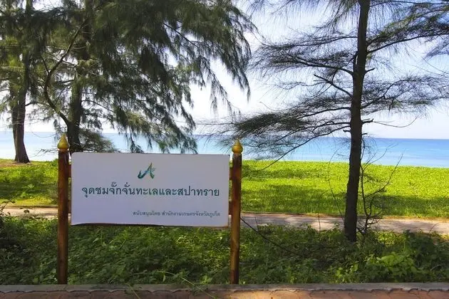 Maikhao Palm Beach Resort - Plaj