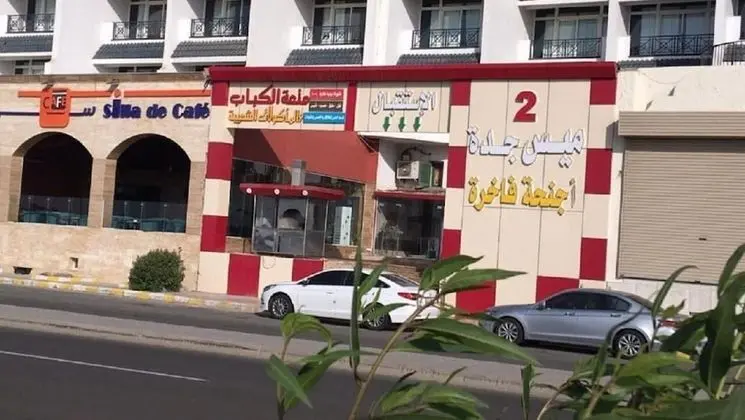 Mais Jeddah Suites 2 - Dış Mekan