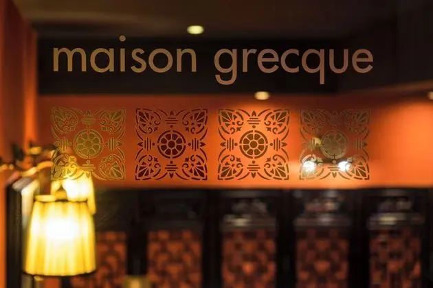 Maison Grecque - Lobi