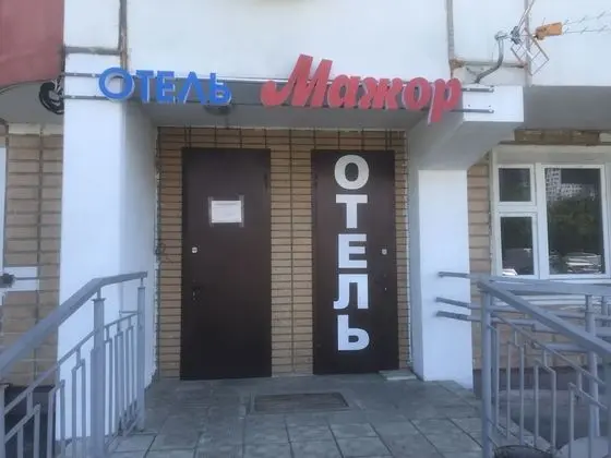 Hotel Major