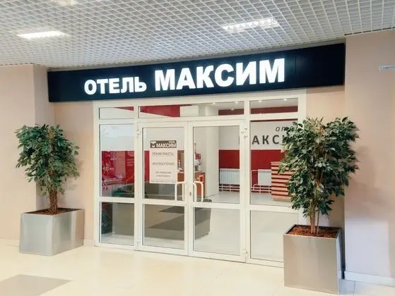 Maksim Hotel