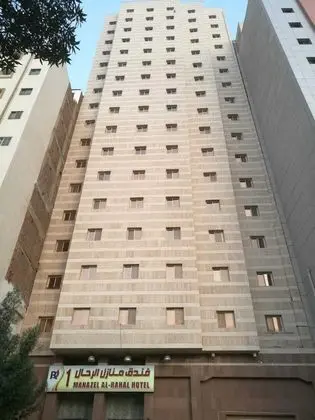 Manazel Al Rahal 1