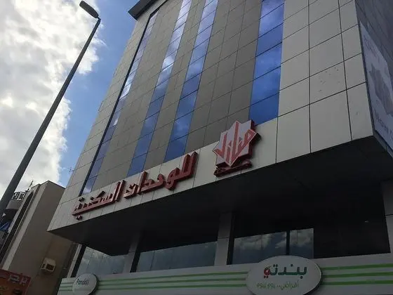 Manazil Jeddah 2