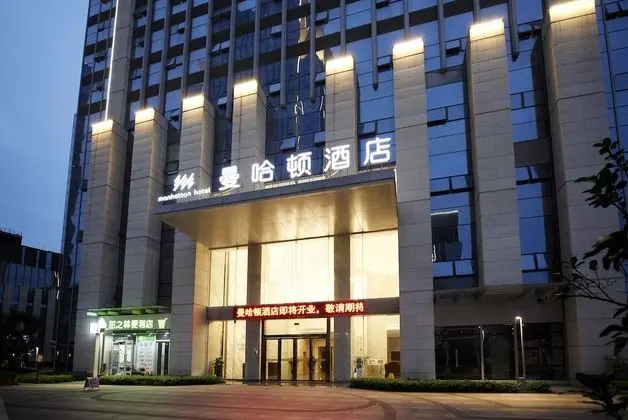 Manhatton Hotel Guangxi Univeristy - Dış Mekan