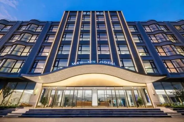 Manxin Beijing Yizhuang Economic Development Zone Hotel - Öne Çıkan Resim