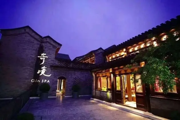 ManXin Qianmen Courtyard Hotel - Spa