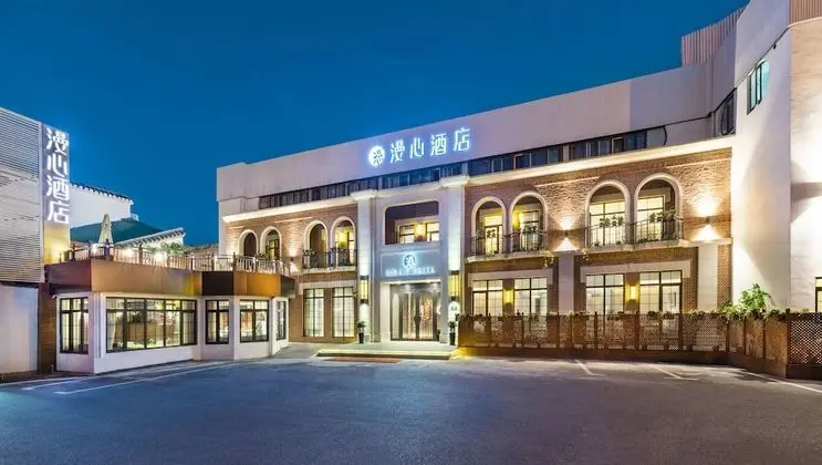Manxin Hotel Yan'an West Road Branch - Dış Mekan