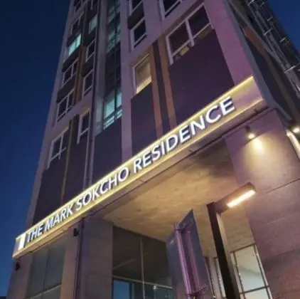 The Mark Sokcho Residence