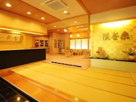 Hotel Marusanso Nishinoyakata - Lobi