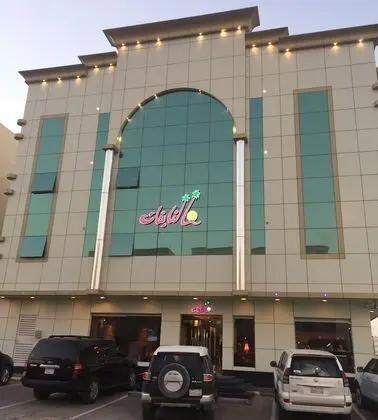 Masaken Al Naifat Furnished Units