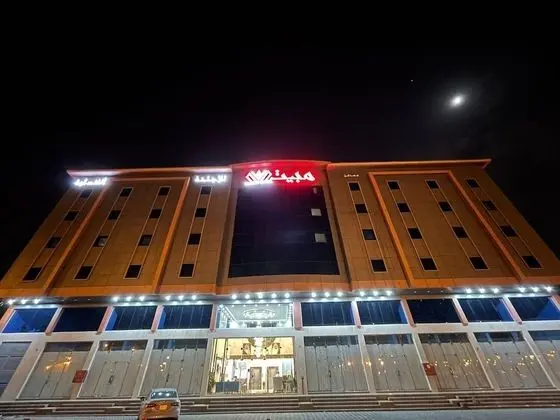 Masakin Mabeet Hotel Apartments