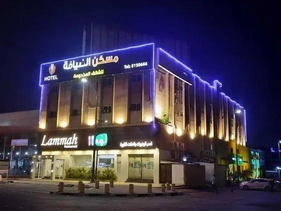 Maskan Al Dyafah Apartment