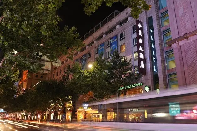 Mason Hotel Shanghai - Dış Mekan