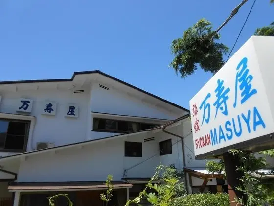 Masuya Ryokan