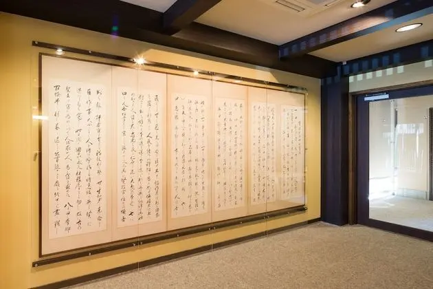 Matsubaya Ryokan - Lobi