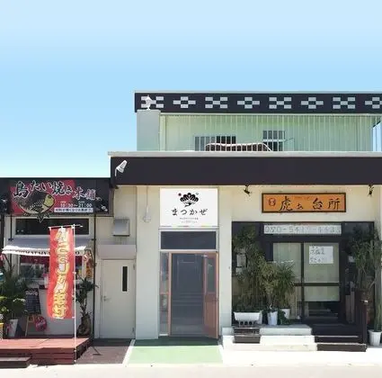 MATSUKAZE THE GUESTHOUSE ISHIGAKI CITY - Hostel - Dış Mekan