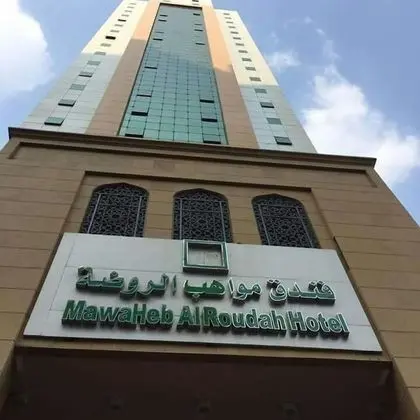 Mawaheb Al Roudah Hotel