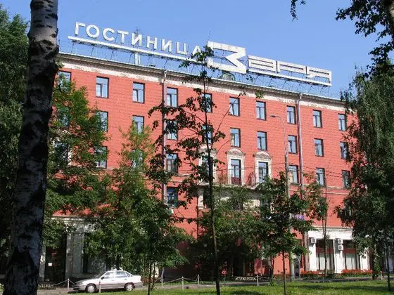 Maxima Zarya Hotel - Genel