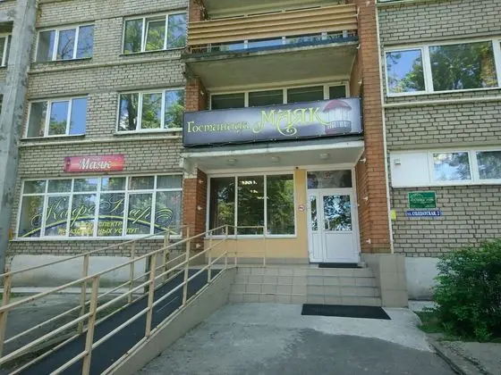 Mayak Hotel