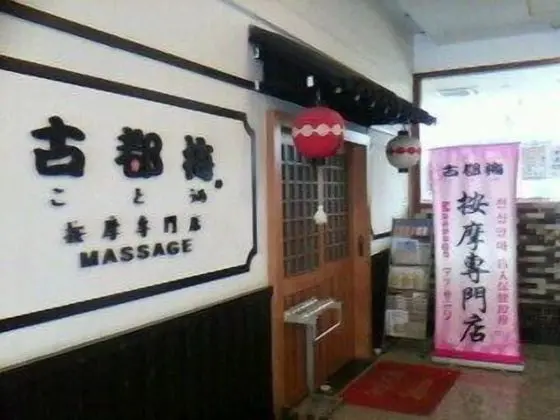 Mayson Shanghai Pudong Serviced Apartment - Spa