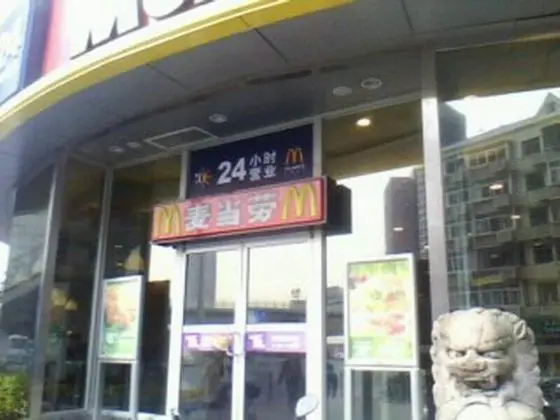 Mayson Shanghai Pudong Serviced Apartment - Yerinde Yemek