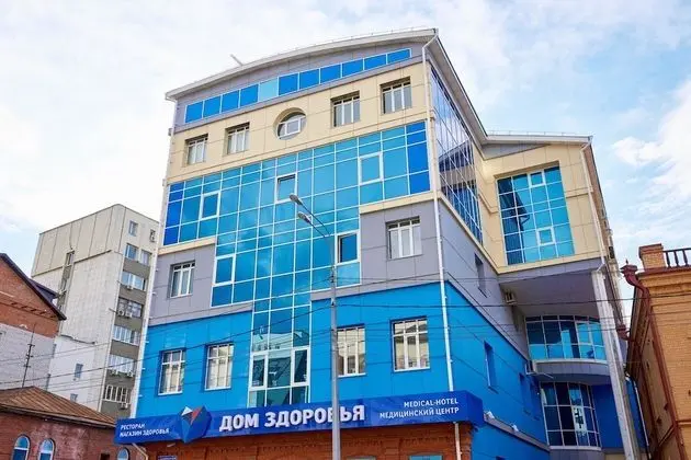 Medical Hotel & Spa - Dış Mekan