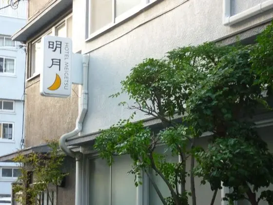 Megetsu