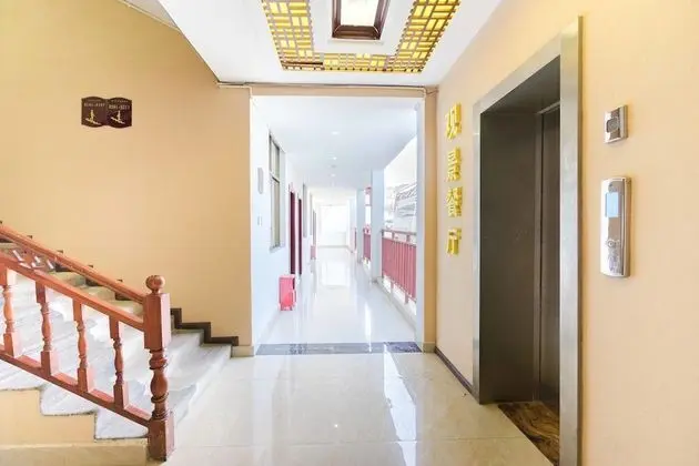Mei Li Zhi Yan Mountain View Hotel - Lobi