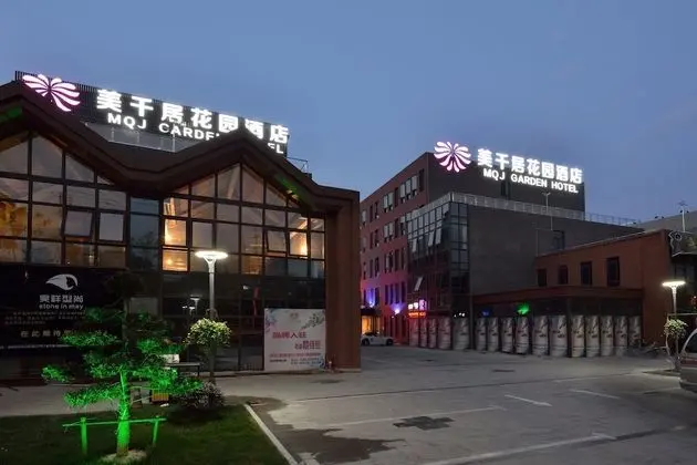 MeiQianJu GARDEN HOTEL