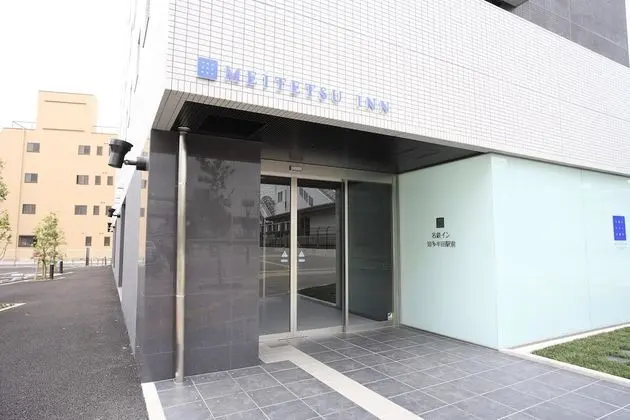 Meitetsu Inn Chita Handa Ekimae - Dış Mekan