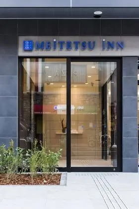 Meitetsu Inn Hamamatsucho - Dış Mekan