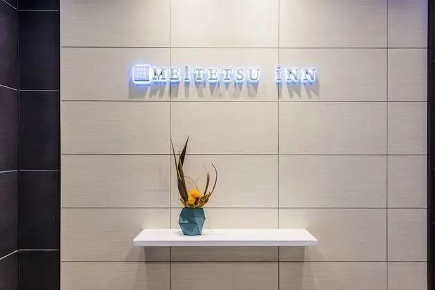 Meitetsu Inn Hamamatsucho - Lobi