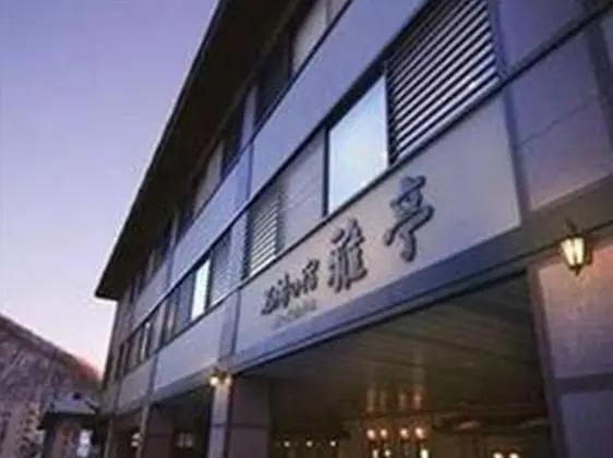 Meitonoyado Park Hotel Miyabitei