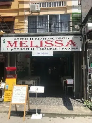 Melissa Guesthouse