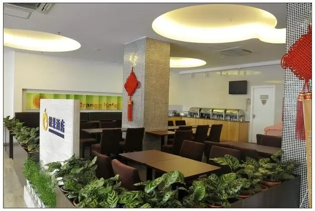 Mellow Orange Hotel Shenzhen Bao'an