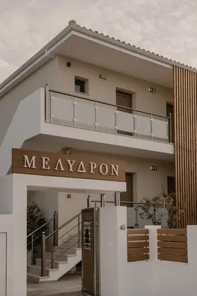 Melydron Apartments - Dış Mekan