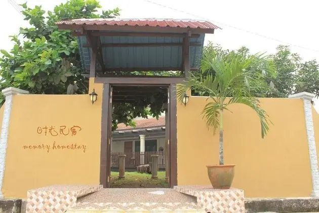 Memory Guesthouse