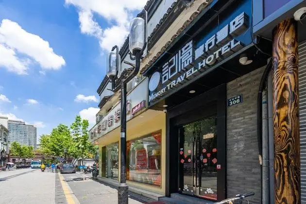 MEMORY TRAVEL HOTEL EDGE WESTLAKE