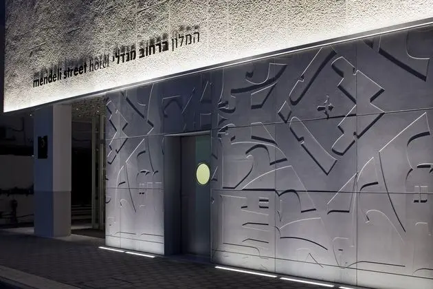 Mendeli Street Hotel