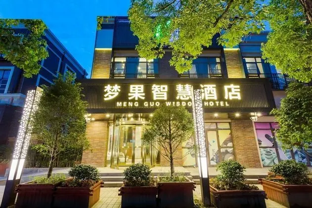 Mengguo Wisdom Hotel