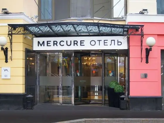Mercure Arbat Moscow - 1