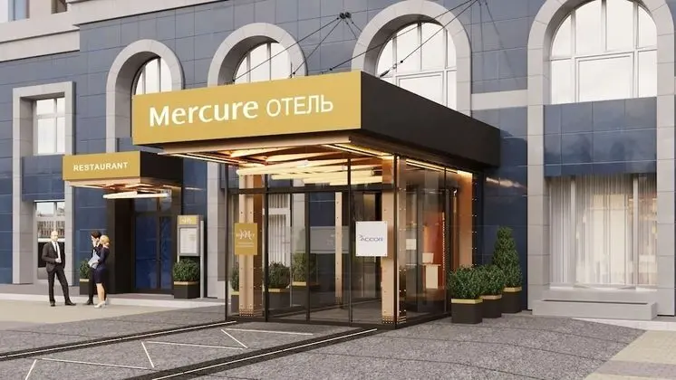 Mercure Blagoveshchensk - Dış Mekan