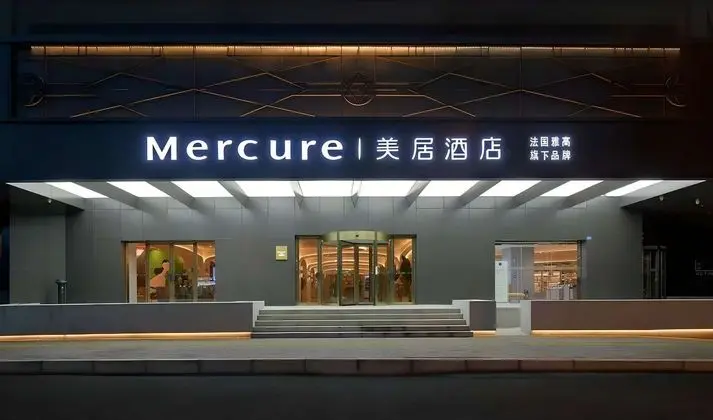 Mercure Chengdu Jinniu Wanda Plaza