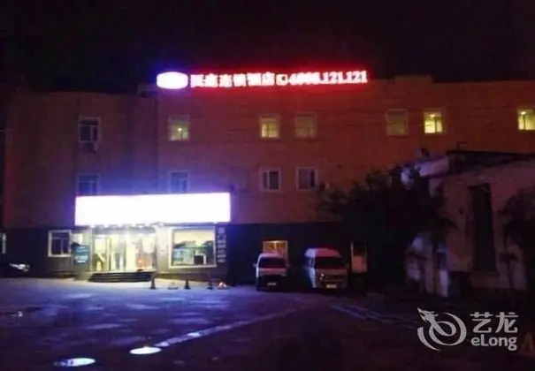 Mercure Qingdao Downtown